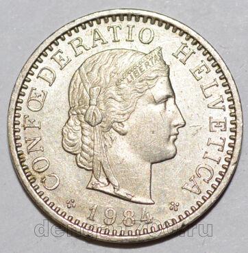 ��������� 20 �������� 1984 ����, #319-1366