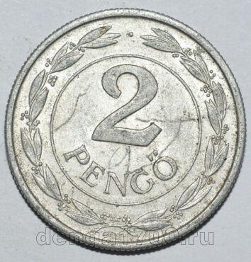  2  1941-44 , #319-313 