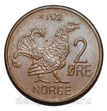 �������� 2 ��� 1972 ����, #319-852-03