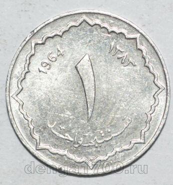 Алжир 1 сантим 1964 года, #319-977