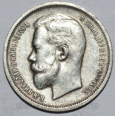 50  1913    II, #349-020