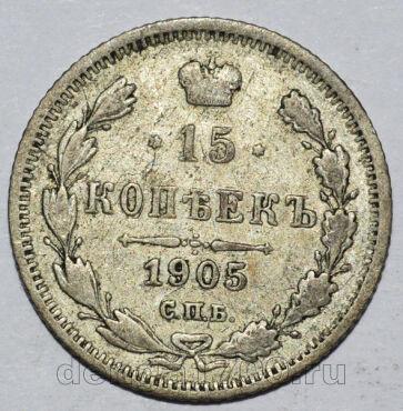 15  1905     II, #349-137