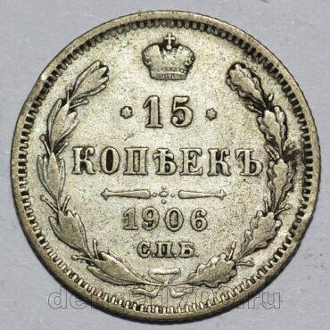 15  1906     II, #349-139