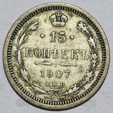 15  1907     II, #349-143
