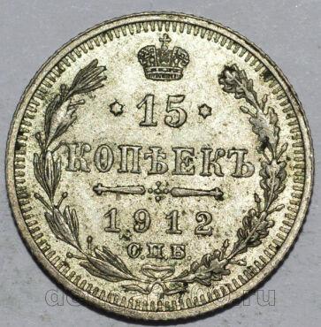 15  1912     II, #349-156