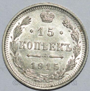 15  1915    II, #349-186