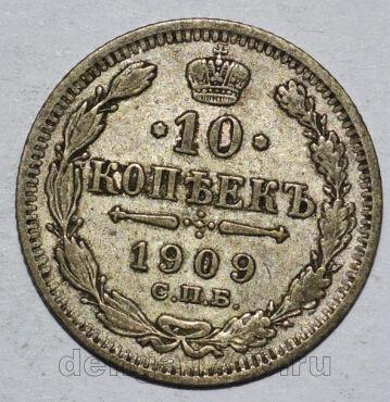 10  1909     II, #349-213