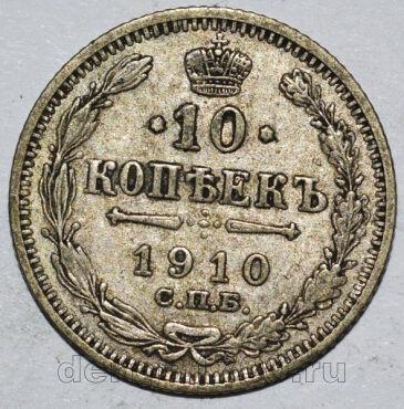 10  1910     II, #349-217