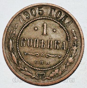 1  1905    II, #349-379