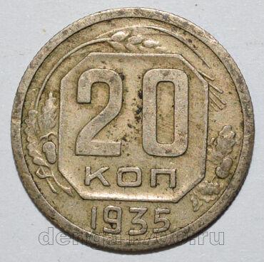 20  1935 , #350-810