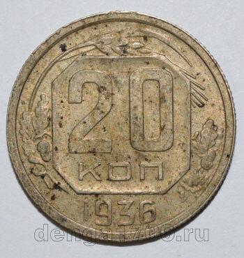 20  1936 , #350-812
