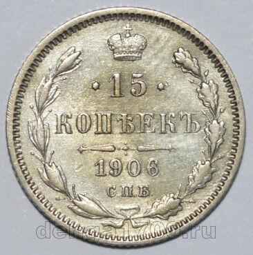15  1906     II, #371-035