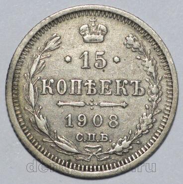 15 ������ 1908 ���� ��� �� ������� II, #371-038