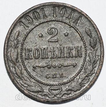 2  1901    II, #371-108
