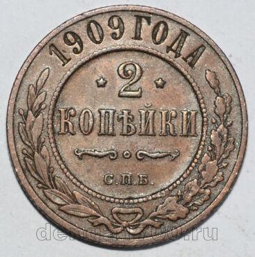 2  1909    II, #371-136