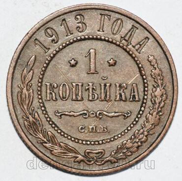 1  1913    II, #371-202