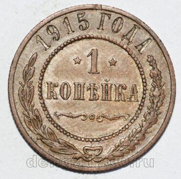 1  1915   II, #371-205