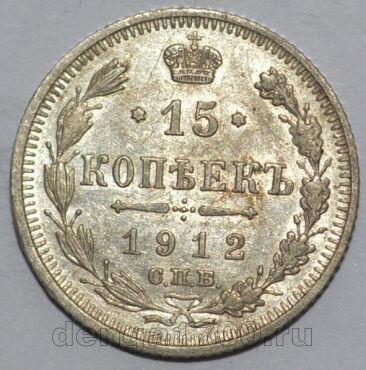 15  1912     II, #379-009