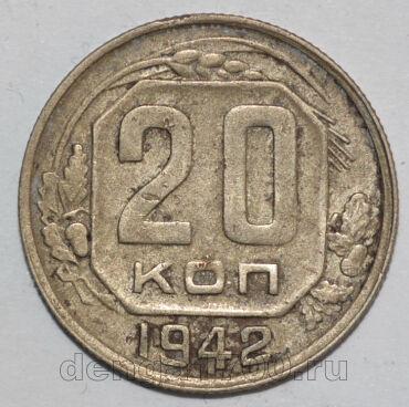  20  1942  , #442-011