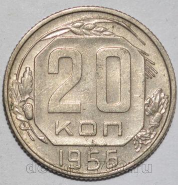  20  1956  , #442-076