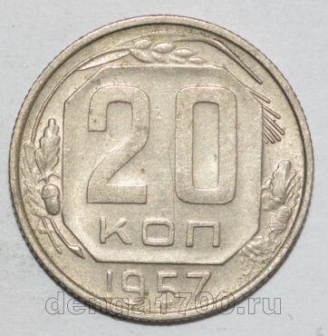  20  1957  , #442-085