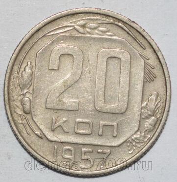  20  1957  , #442-090