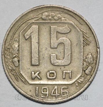  15  1946  , #442-106