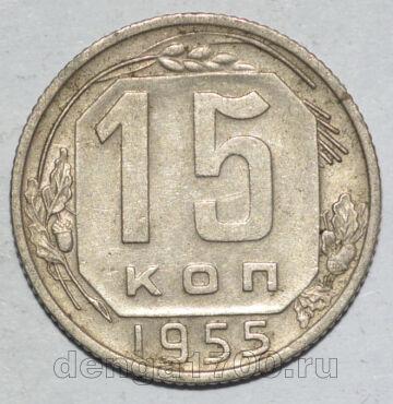  15  1955  , #442-152