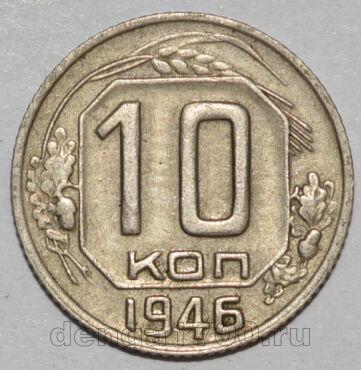  10  1946  , #442-186