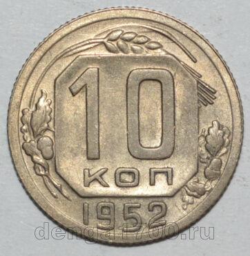  10  1952  , #442-206