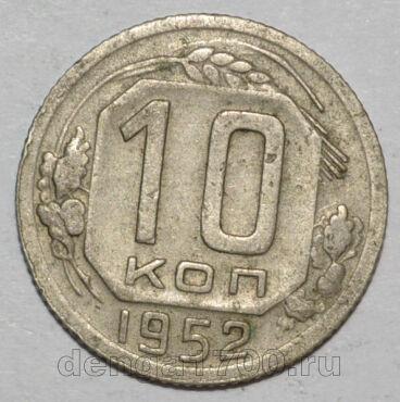  10  1952  , #442-209