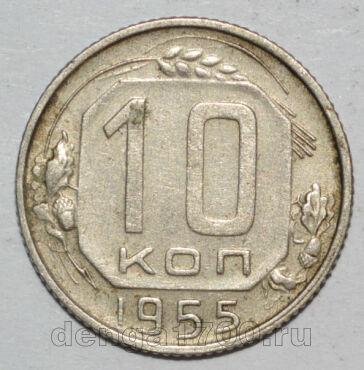 ���� 10 ������ 1955 ���� ��������, #442-225