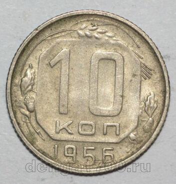  10  1956  , #442-231
