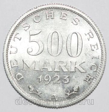 ���������� ���������� 500 ����� 1923 ���� �, #455-3-004