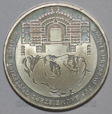 �������� 10 ���� 2003 ���� G ������� ������, #457-10e-011