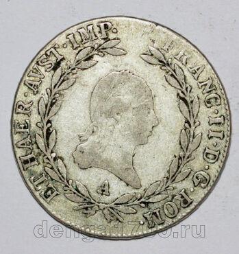 ������� 20 ��������� 1806 ���� �, #458-1-071