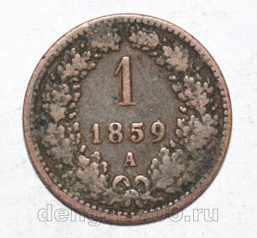 1  1859  , #458-1-085