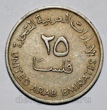 ������������ �������� ������� 25 ������ 1988 ����, #459-072