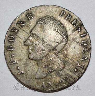 ����� 100 �������� 1830 ����, #460-147