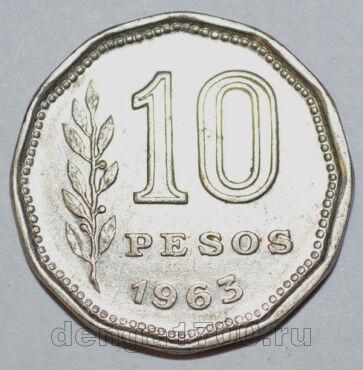  10  1963 , #460-158