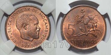 �������� 5 �������� 1975� � ����� ��� MS64RB, #460-590