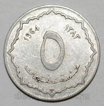 Алжир 5 сантимов 1964 года, #460-693