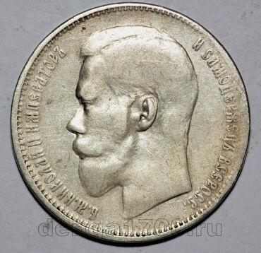 1  1897  (**)  II, #488-008
