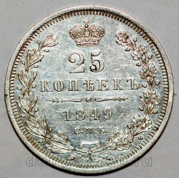 25  1849     I, #491-049