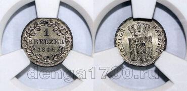 ������� 1 ������� 1846� � ����� ��� MS64, #550-077