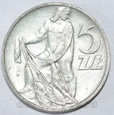  5  1974 , #550-1291