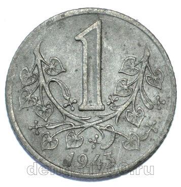 ������� � ������� 1 ����� 1943 ����, #550-1531