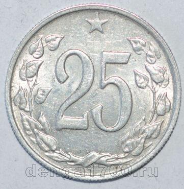  25  1963 , #550-1661