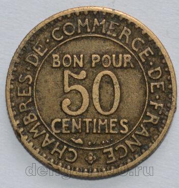 ������� 50 �������� 1923 ����, #550-1729