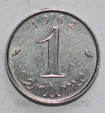 ������� 1 ������ 1962 ����, #550-1925